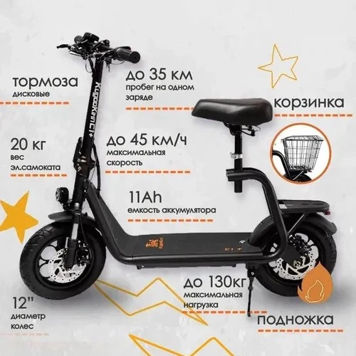 اسکوتر برقی سبد دار کوگو KUGO مدل C1 plus سفارش آمریکا